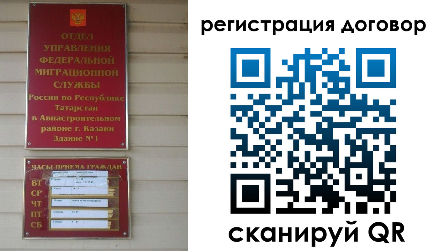 прописка регистрация в Ненецком АО