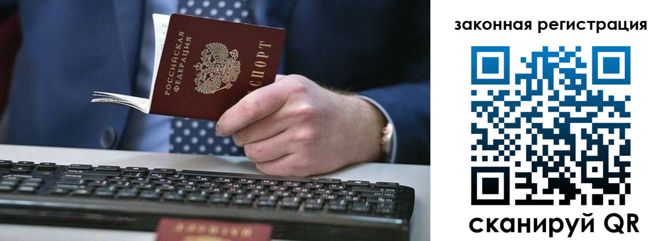 регистрация в Ненецком АО