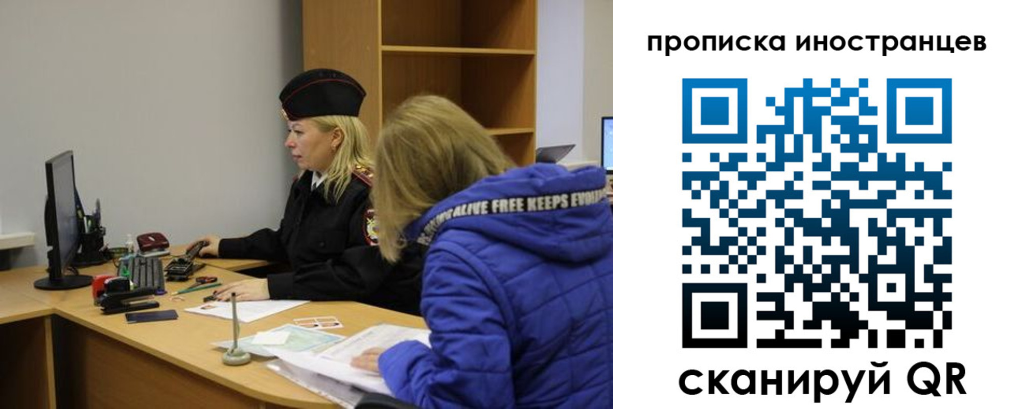 прописка для работы в Ненецком АО