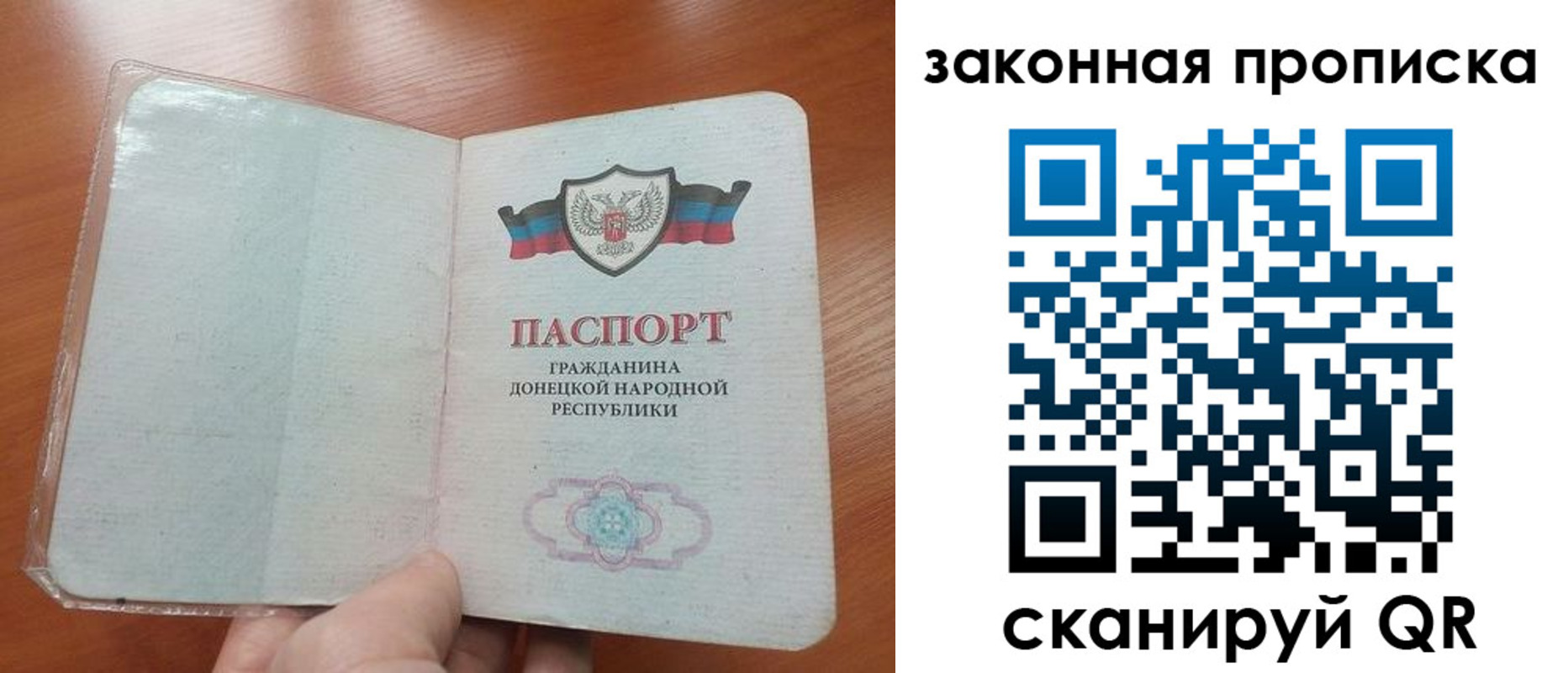 временная регистрация купить в Ненецком АО