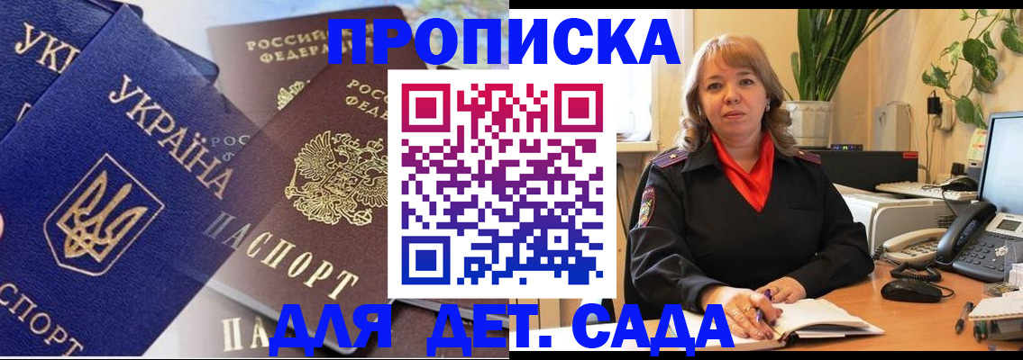прописка для кредита в Ненецком АО