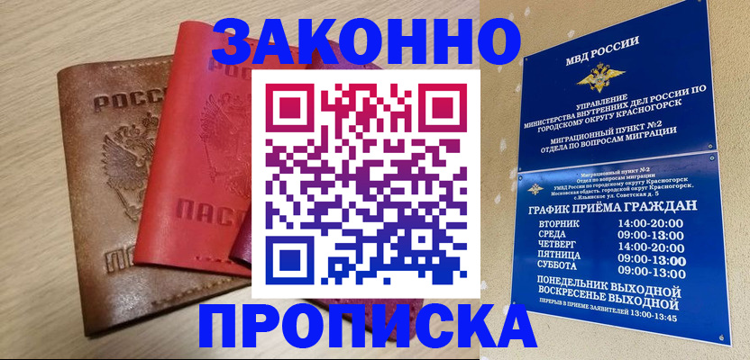 регистрация в Ненецком АО