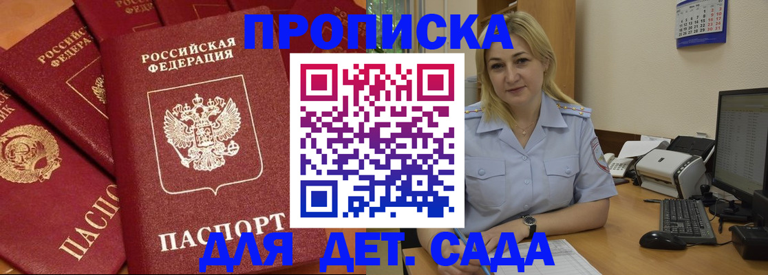 временная регистрация гарантия в Ненецком АО