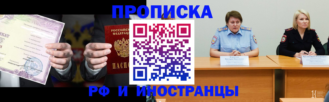 регистрация для школы в Ненецком АО