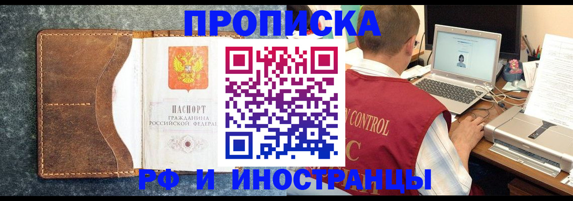 временная регистрация адрес в Ненецком АО